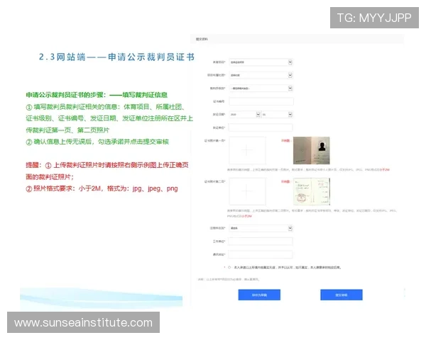 博鱼体育平台注册后如何快速进行赛事投注操作详尽步骤